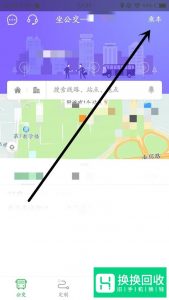 坐公交如何用手机付款？