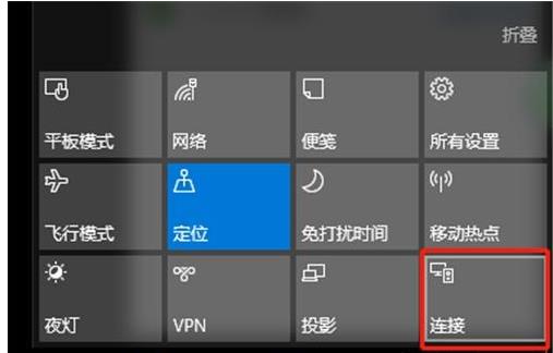 手机怎么跟电脑投屏

