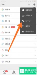 如何用手机在海底捞火锅排号？