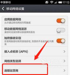 小米手机信号差、没信号怎么办？