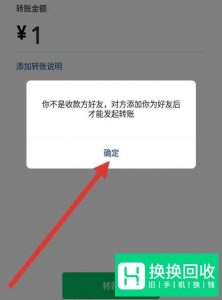 微信怎么知道对方是否把我删了 不留痕迹地查看