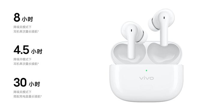 vivo 发布的全新降噪耳机 TWS 2，售价仅499元！