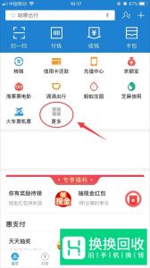 怎么用手机查询社保信息
