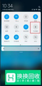 解决手机使用电信卡无法正常使用4G或者3G网络