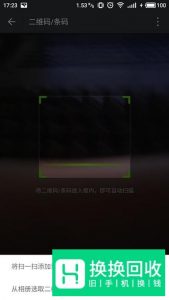 手机怎么看wifi密码