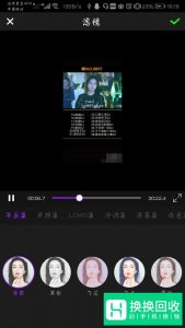 手机上哪个视频剪辑app比较好用？