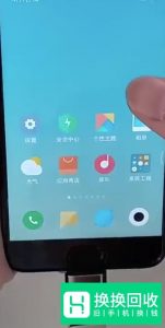 手机U盘转换器怎么使用？