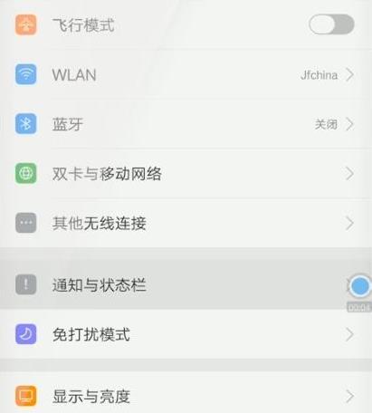 oppo手机老是显示存储空间不足怎么关闭
