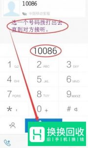 如何增加手机的通话音量
