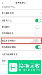 微信聊天如何发满屏飞吻动态表情？