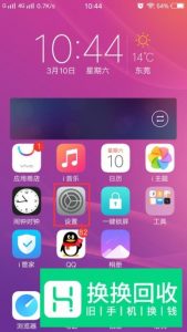 VIVO手机怎么关闭应用关联启动
