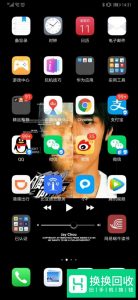 华为手机怎么退出安全模式？