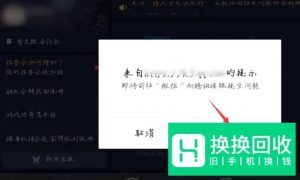 如何将健康系统解除