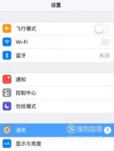 iPhone老是提示“现有新的iOS更新可用”怎么办
