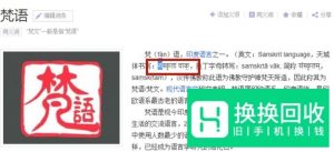 阴阳师id怎么打空格
