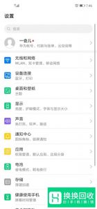 怎样新建移动网络接入点
