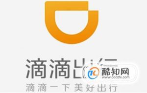 怎样使用滴滴打车

