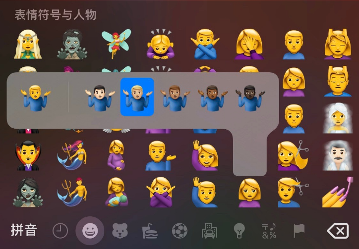 iPhone12键盘使用技巧