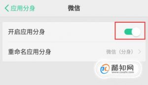 同一个微信账号可以在两个手机上同时登陆吗