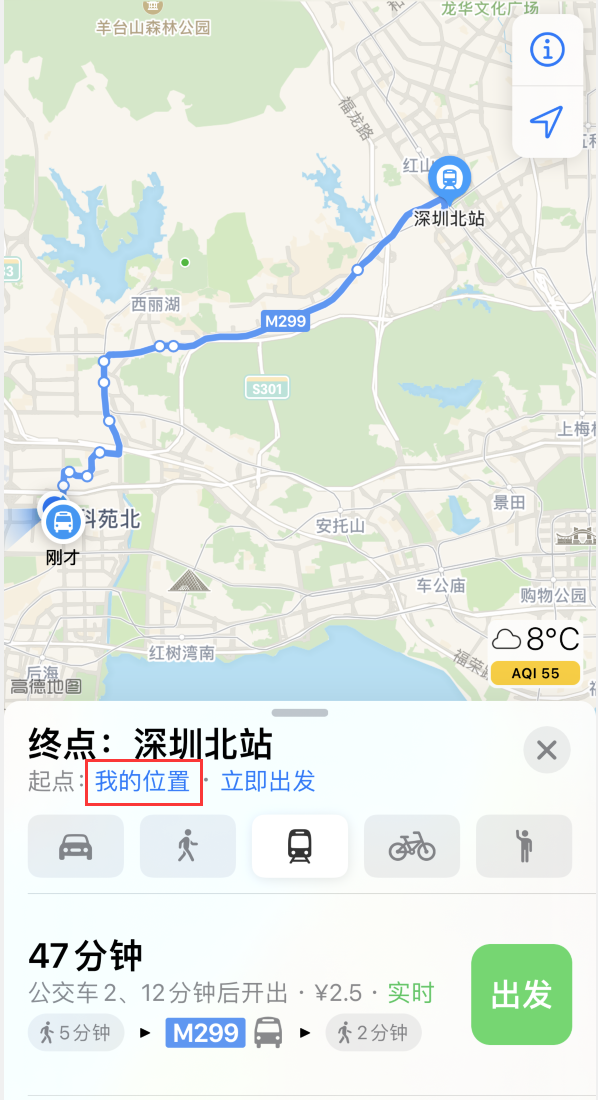 iPhone的地图app如何获取任意地点的路线