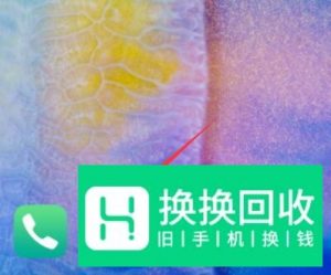 中国移动怎么查询个人轨迹
