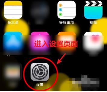 苹果11怎么关掉拍照咔嚓声
