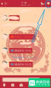 qq怎么开启一起听歌 qq里怎么跟好友一起听歌