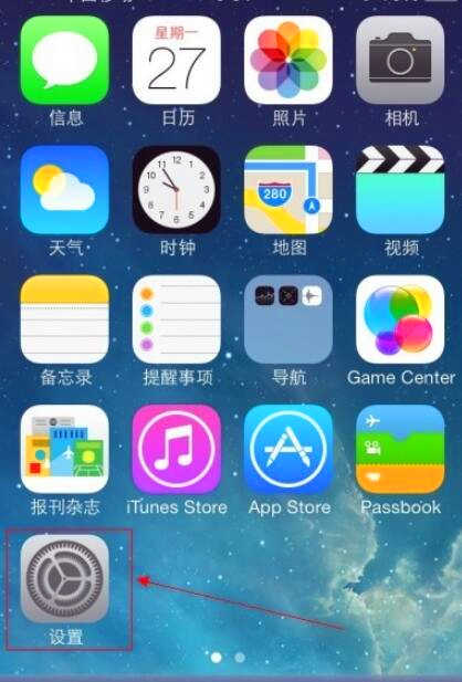 苹果手机怎么关掉小圆点

