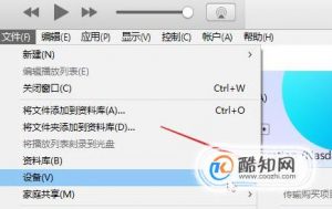 微博闪退怎么办？安卓手机、苹果微博闪退教程