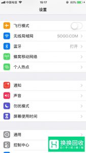 怎么隐藏手机软件
