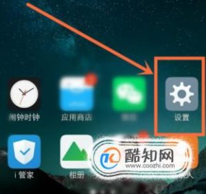 vivo手机怎么设置安装应用到内存卡
