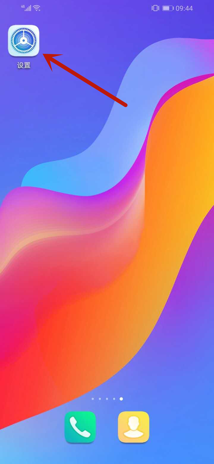 华为手机双卡怎么设置流量只用一个卡的

