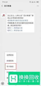 怎样激活sim卡 怎么激活手机sim卡