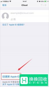 苹果手机不能下载微信了怎么办