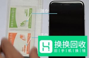 手机钢化玻璃膜怎么贴最好,贴膜技巧