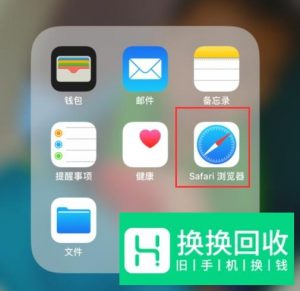 iPhone苹果手机怎么下载迅雷
