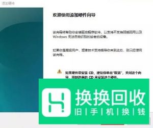 安卓手机usb连不上电脑如何解决