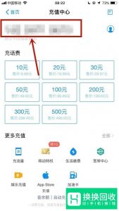 手机突然连不上4G网络怎么办？