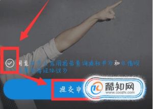 借呗被关闭后如何重新开通