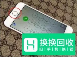 苹果手机怎么截图
