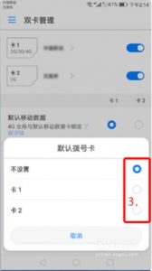 华为nova手机插卡指导安装nano-SIM卡,microSD卡