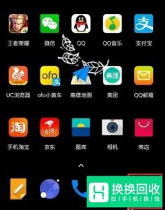 一加手机如何开启阅读模式？
