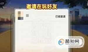 手机qq欢乐斗地主怎样创建房间？