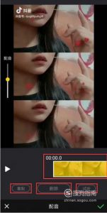 制作视频配音的方法