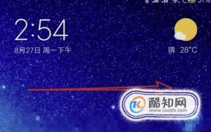 小米手机桌面底部有个搜索框,怎么去掉？