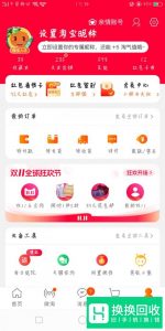 手机淘宝如何登陆自己的卖家店铺

