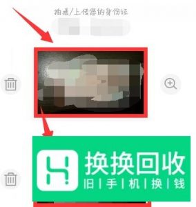 借呗被关闭后如何重新开通