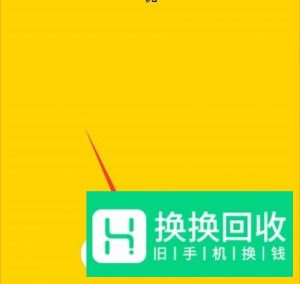 微信怎么发送定时消息？