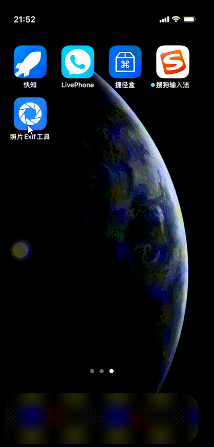 苹果14系统桌面壁纸怎么设置