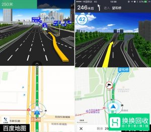 高德地图和百度地图哪个导航好